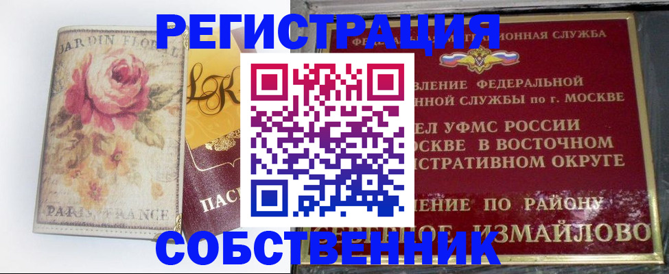 форма 3 в Киржаче